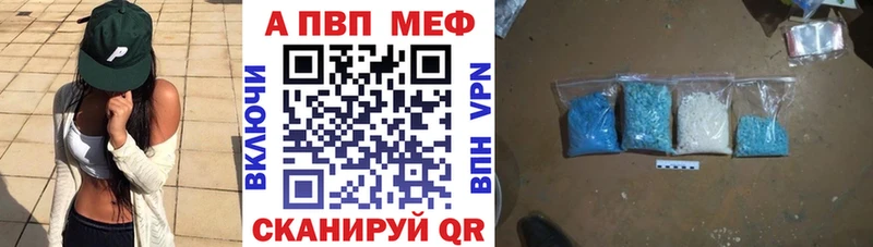 A PVP VHQ  что такое   Люберцы 