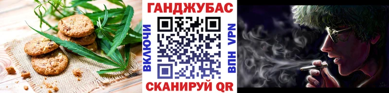 Cannafood марихуана Люберцы