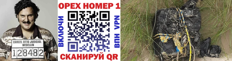 Кокаин VHQ  Люберцы 