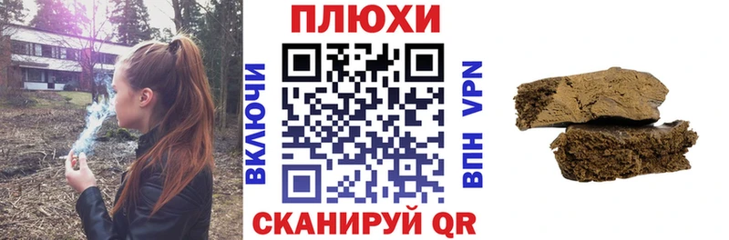 наркошоп Люберцы Гашиш Изолятор
