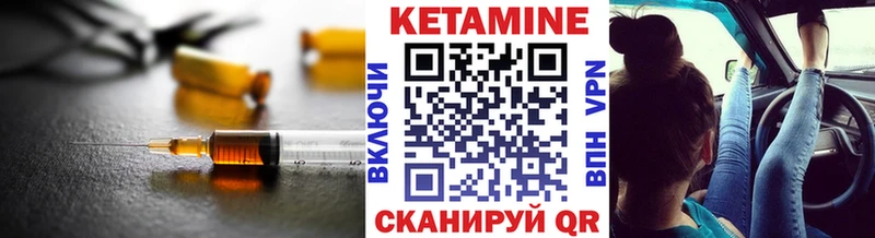 купить наркотик  Люберцы  Кетамин ketamine 