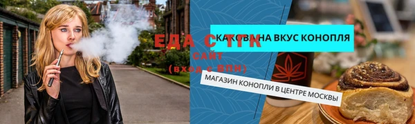 spice Алексеевка