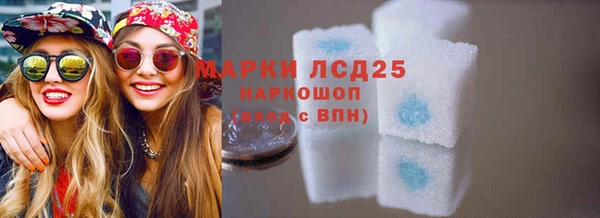 мескалин Алексин