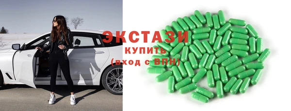 мескалин Алексин