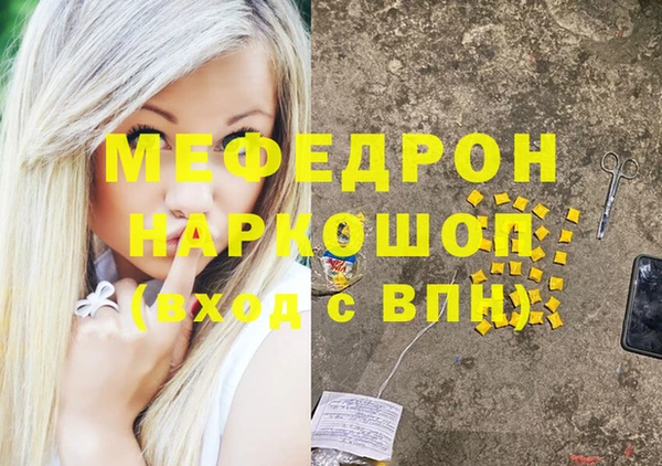 мескалин Алексин