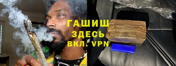 гашишное масло Алзамай