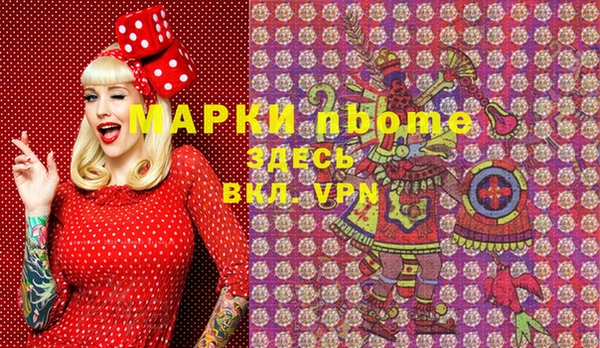 мескалин Алексин