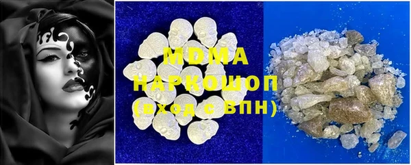 мескалин Алексин
