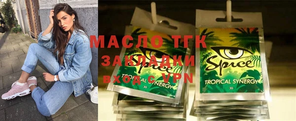 гашишное масло Алзамай