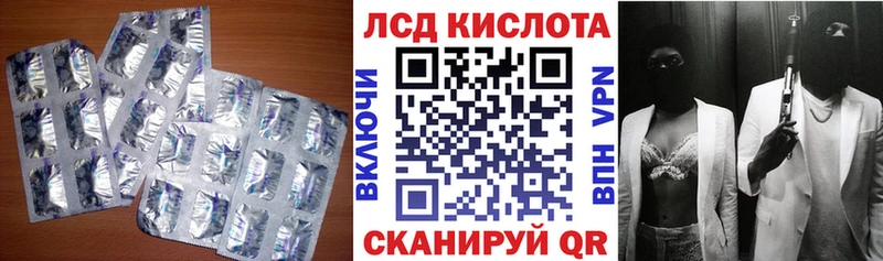 Лсд 25 экстази кислота  OMG ТОР  Люберцы 