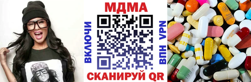 МДМА Molly  Люберцы 