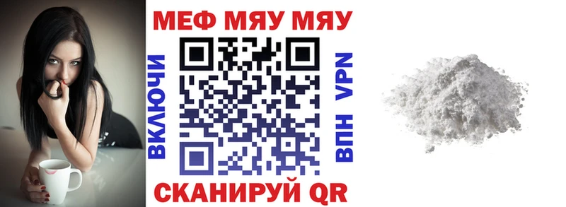 Меф 4 MMC  Люберцы 
