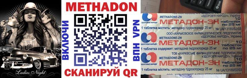 KRAKEN ссылки  Люберцы  Метадон мёд  где купить наркотик 