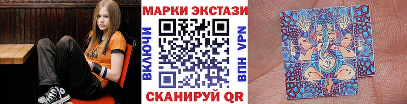 Марки 25I-NBOMe 1,8мг  Люберцы 