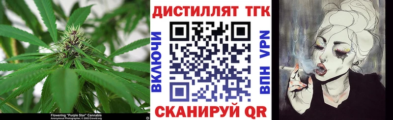 ТГК гашишное масло  Люберцы 